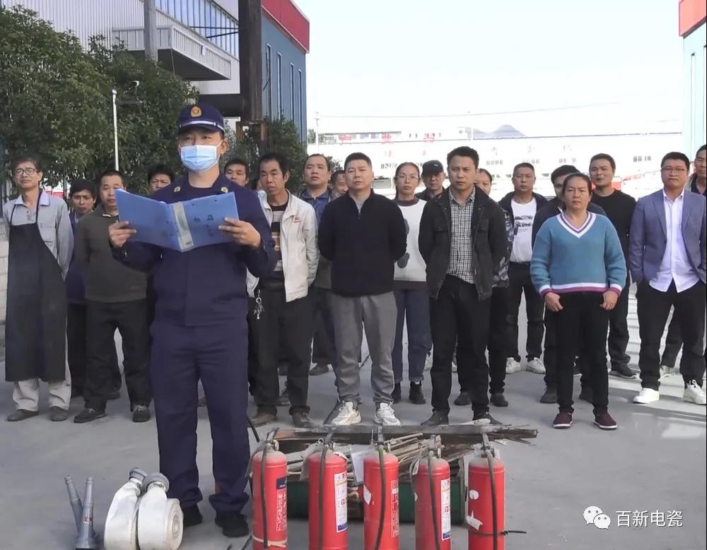 秋季消防演练--防消结合、安全第一