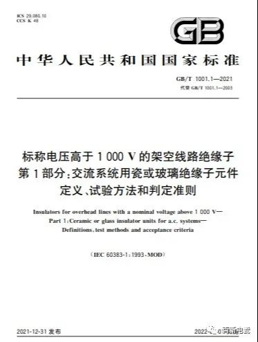 争创一流 江西best365官网下载积极参与国标、团标制定