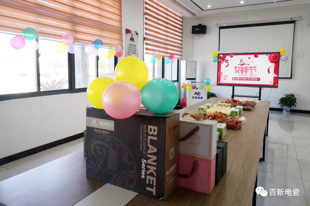 记录美好 分享欢乐 best365官网下载电瓷