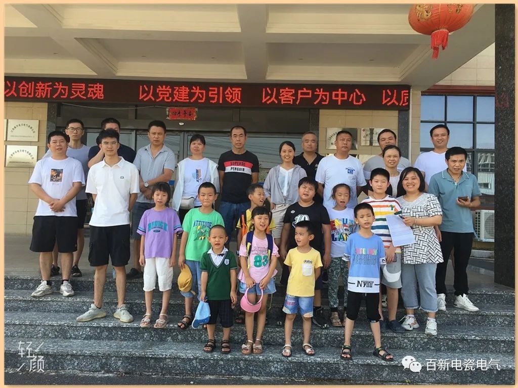 【欢乐避暑】部门联合团建活动