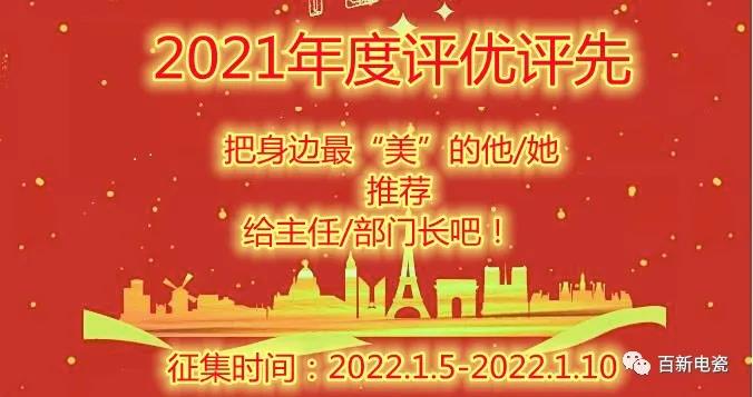 best365官网下载人--最“美”的你在哪里？