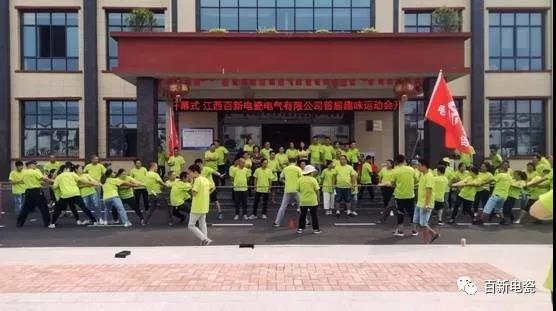 best365官网下载大家庭   ，best365官网下载趣运动