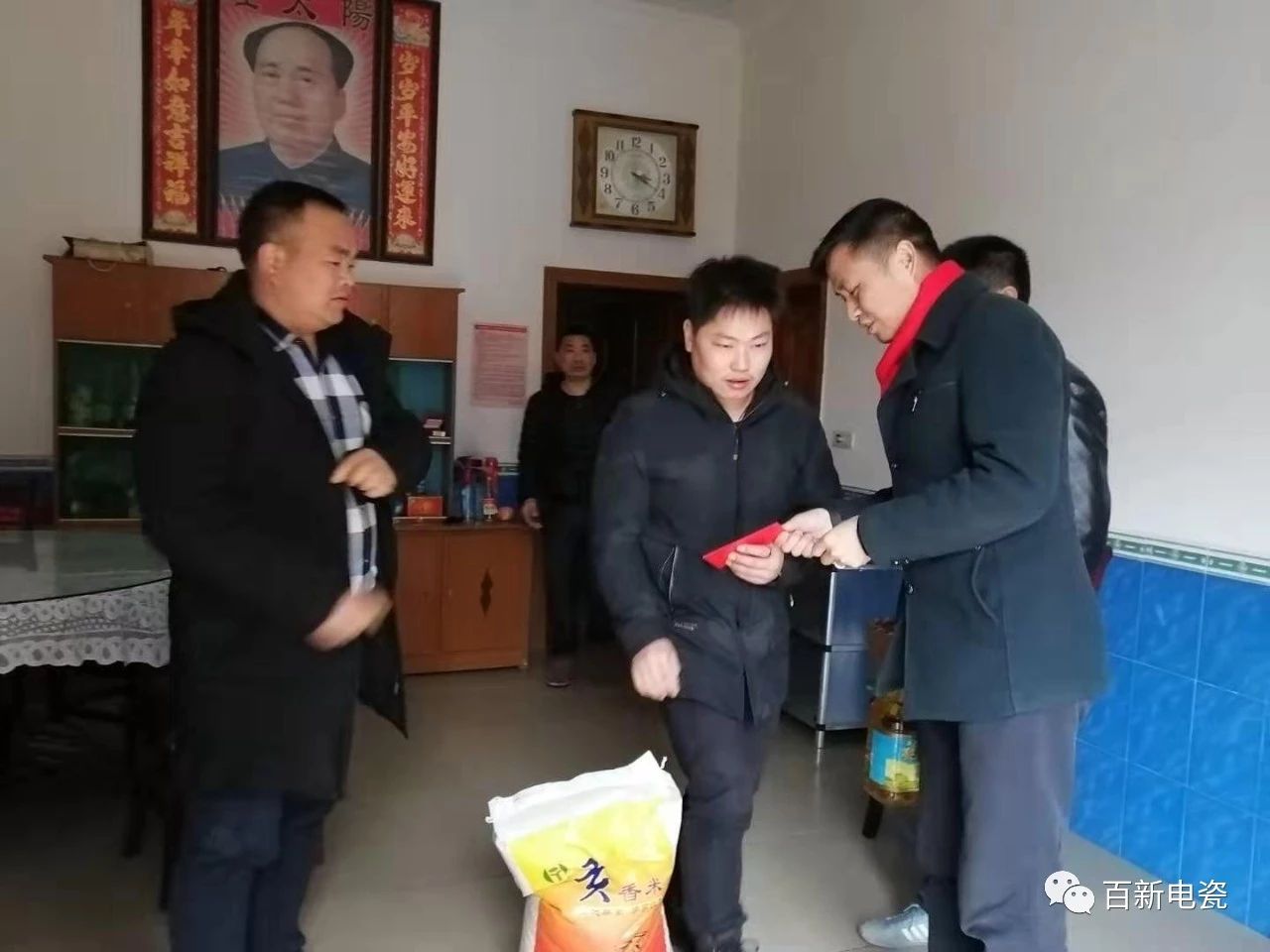 党的关怀暖人心——best365官网下载党支委开展“送温暖”活动