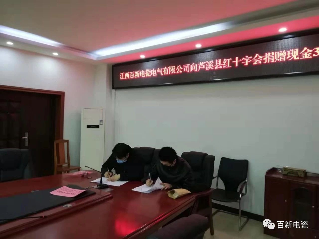 防疫   ，best365官网下载在行动！