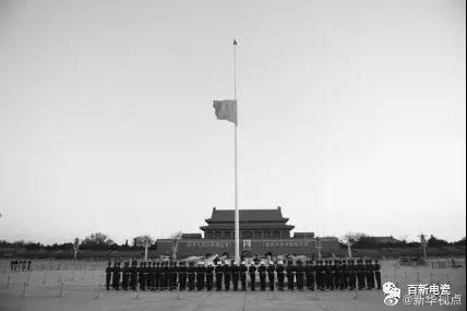 『 清明祭 』今天   ，全国默哀三分钟