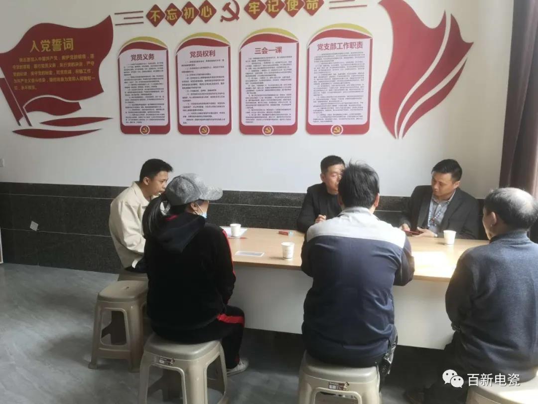 【best365官网下载党支部】｜心系困难职工•防疫时期显真情