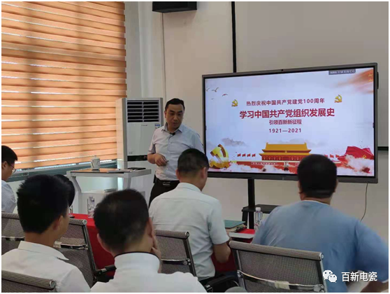 热烈庆祝中国共产党建党100周年 非公党组织引领best365官网下载新征程！