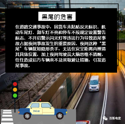 亮尾行动︱被看见   ，才安全