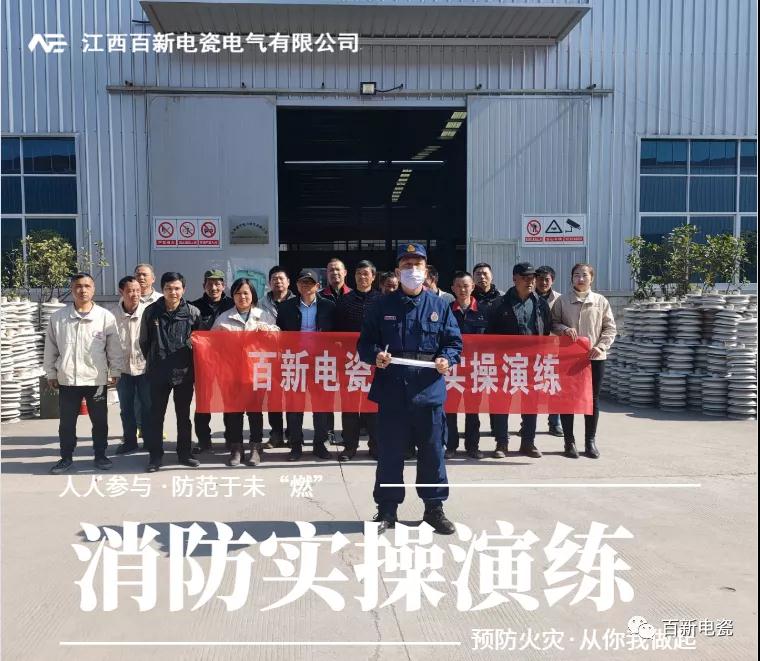 『防范于未“燃”』best365官网下载消防实操演练