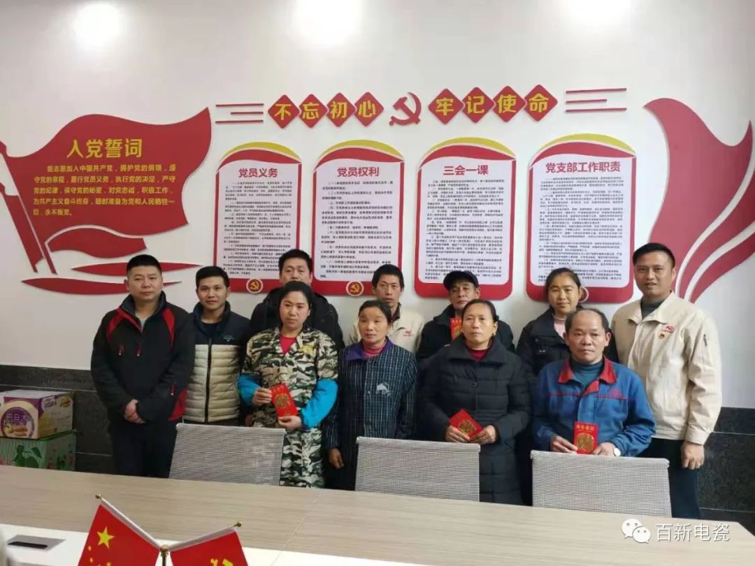 【best365官网下载新闻】▏关爱职工 情暖冬日