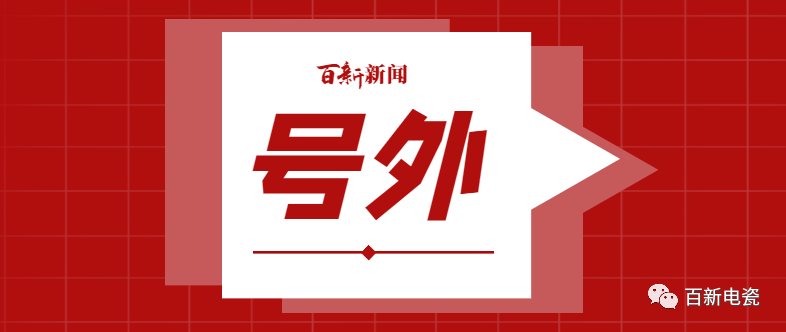 寻找你身边最优秀的她/他   ，2020年度评优评先开始啦！