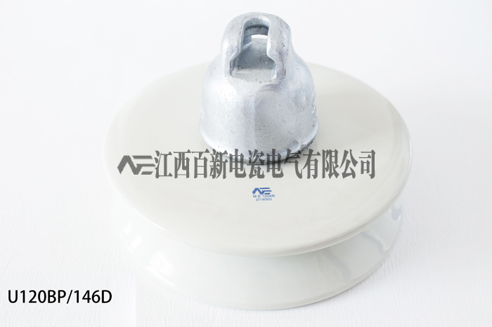 悬式瓷绝缘子U120BP/146D