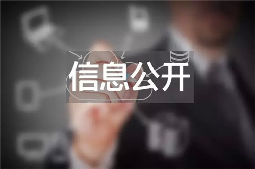 江西best365官网下载电瓷电气有限公司2021年第一季度一般固体废物信息公开