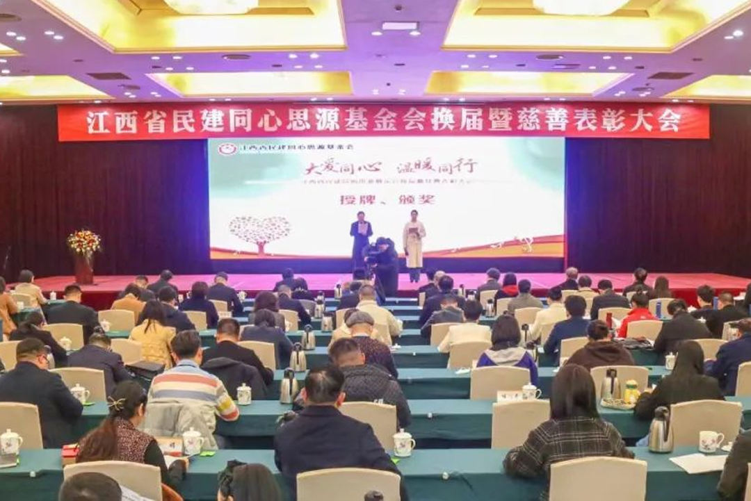 大爱同心｜ 聚焦高质量发展 跑出best365官网下载加速度