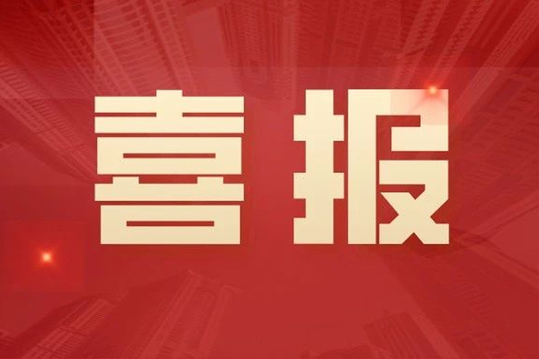喜报｜汇聚磅礴力量 best365官网下载“海智计划”工作站成立