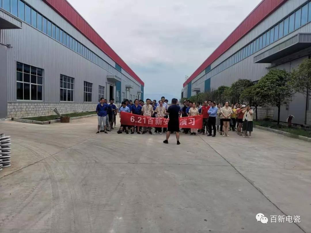 践行安全生产   ，时刻警钟长鸣