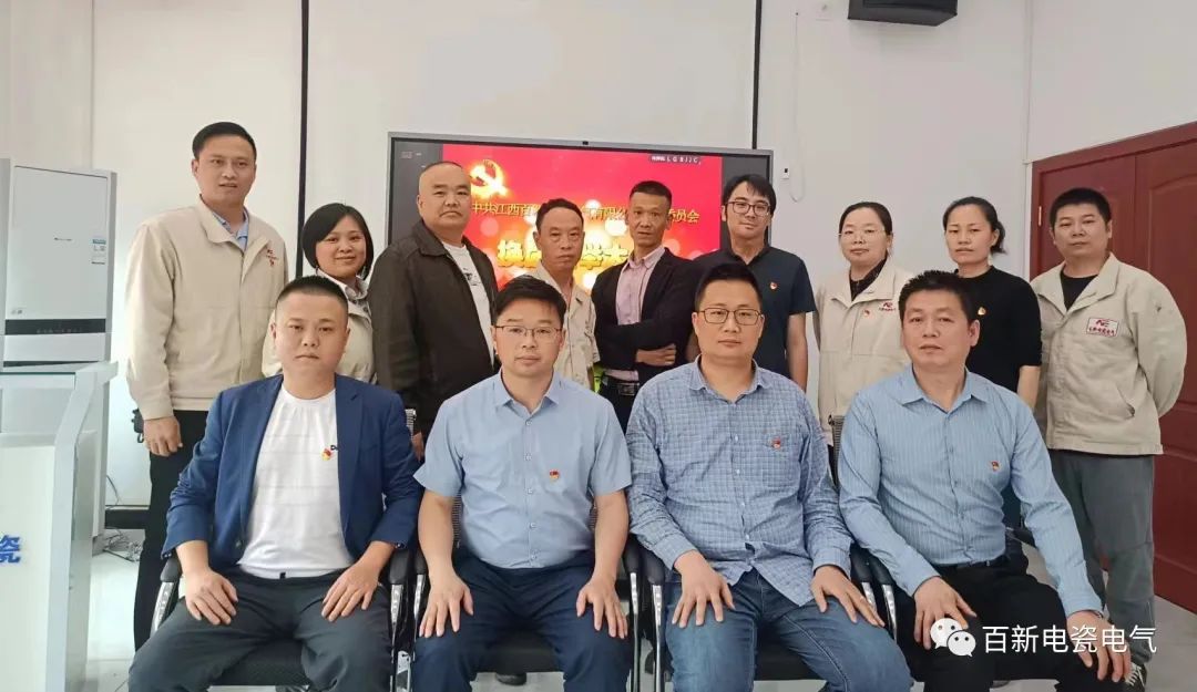 党建引领｜best365官网下载党支部选举产生新一届支委