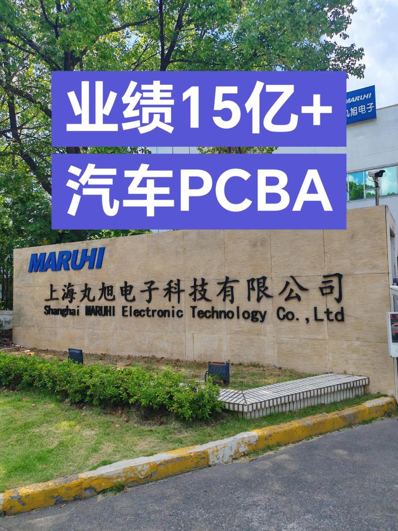 车载终端研发
