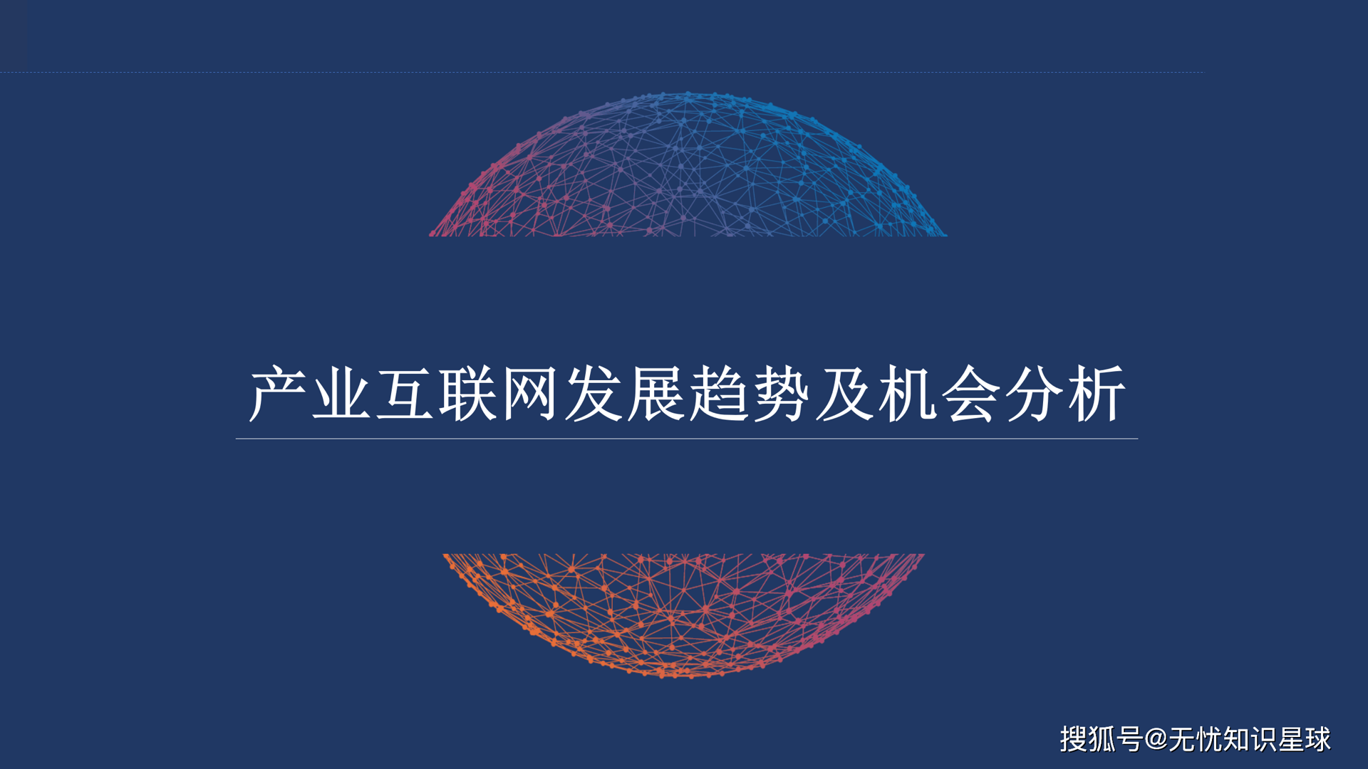 简控汽车科技